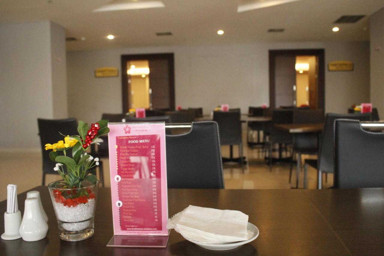 Brothers Inn Sukoharjo Zewnętrze zdjęcie